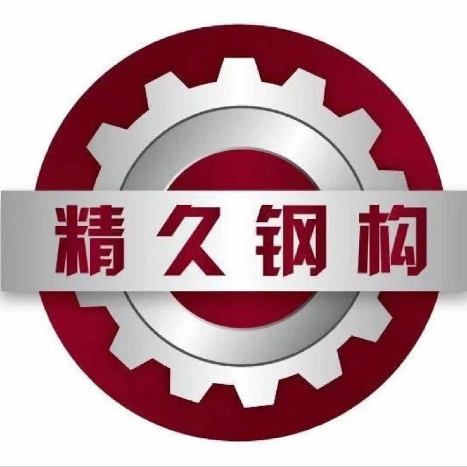 Jingjiu Logo
