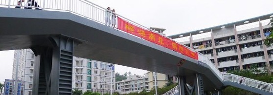 Vocational college footbridge